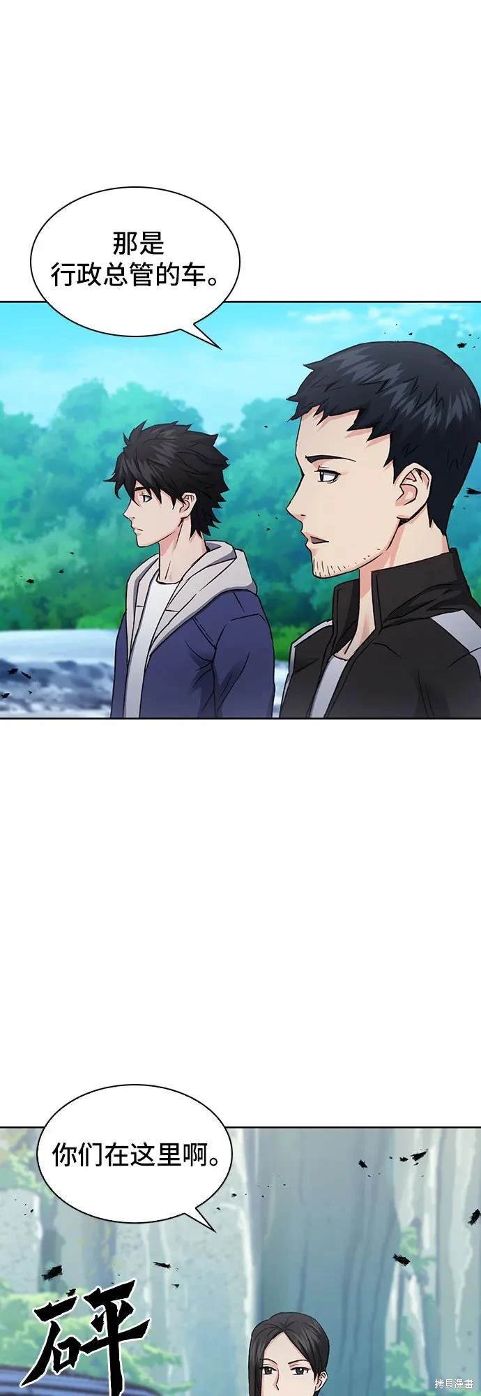 第95话