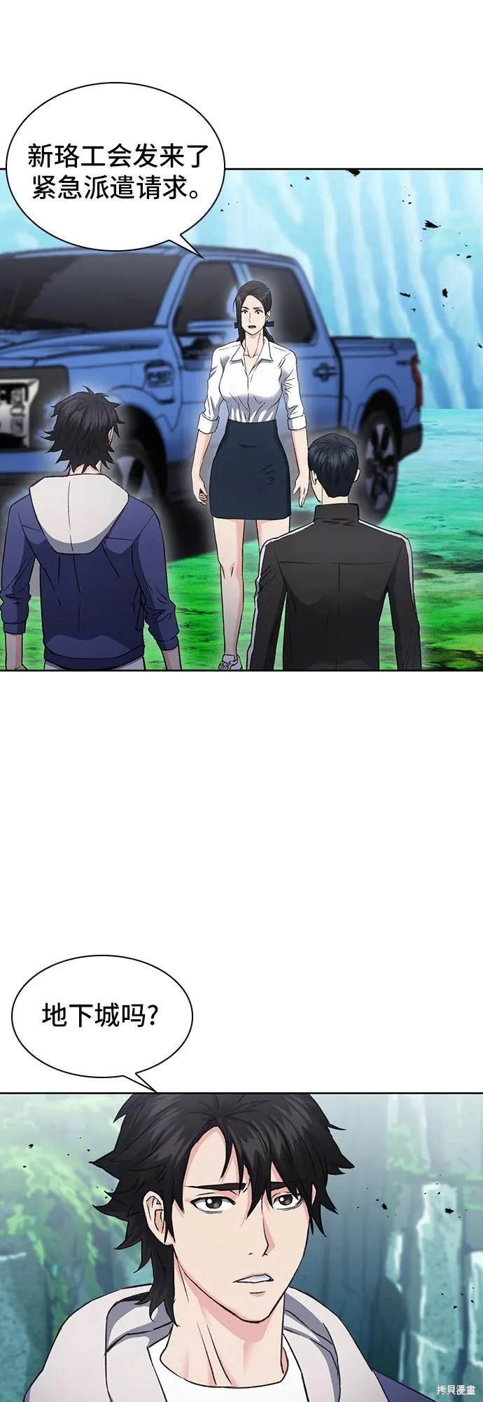 第95话