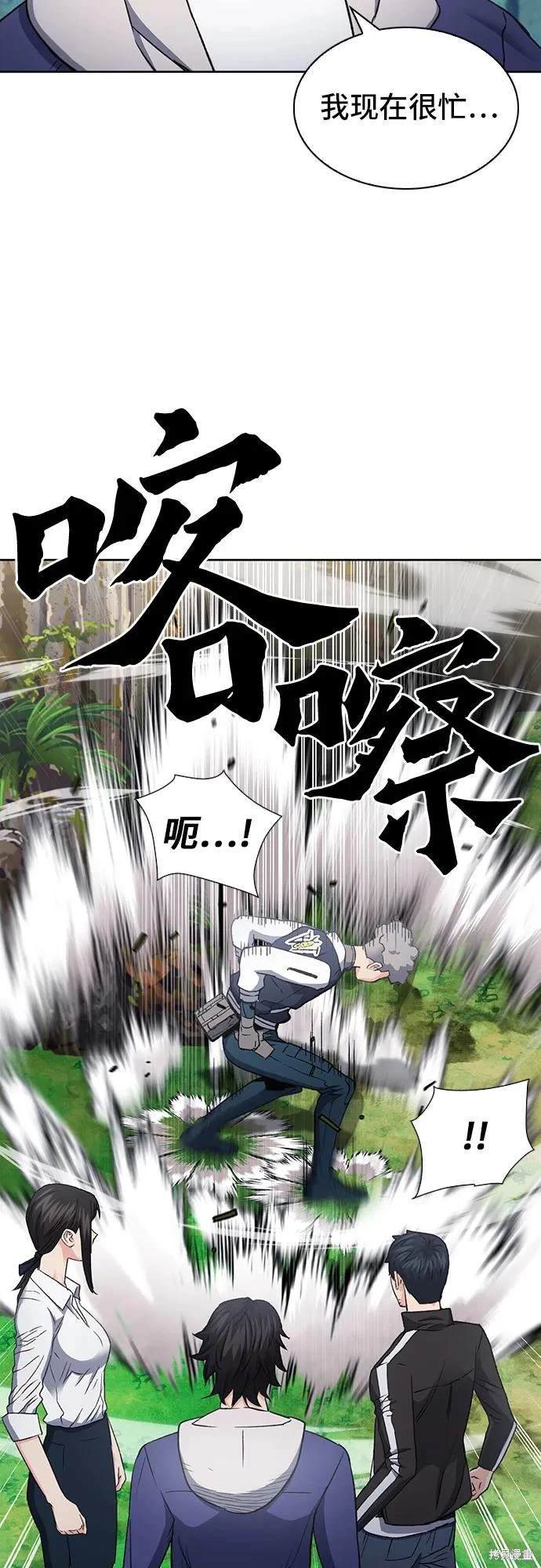 第95话