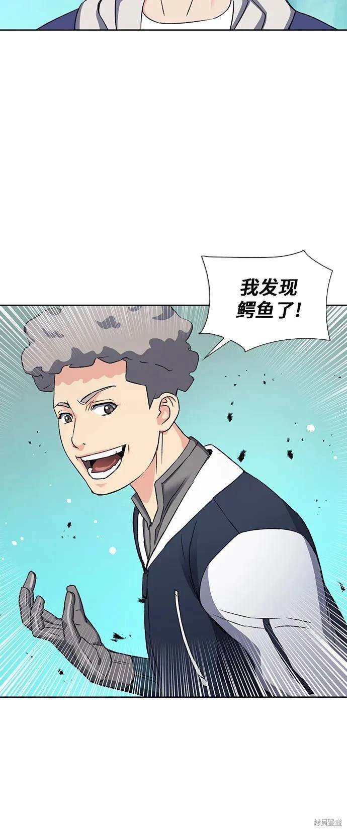 第95话