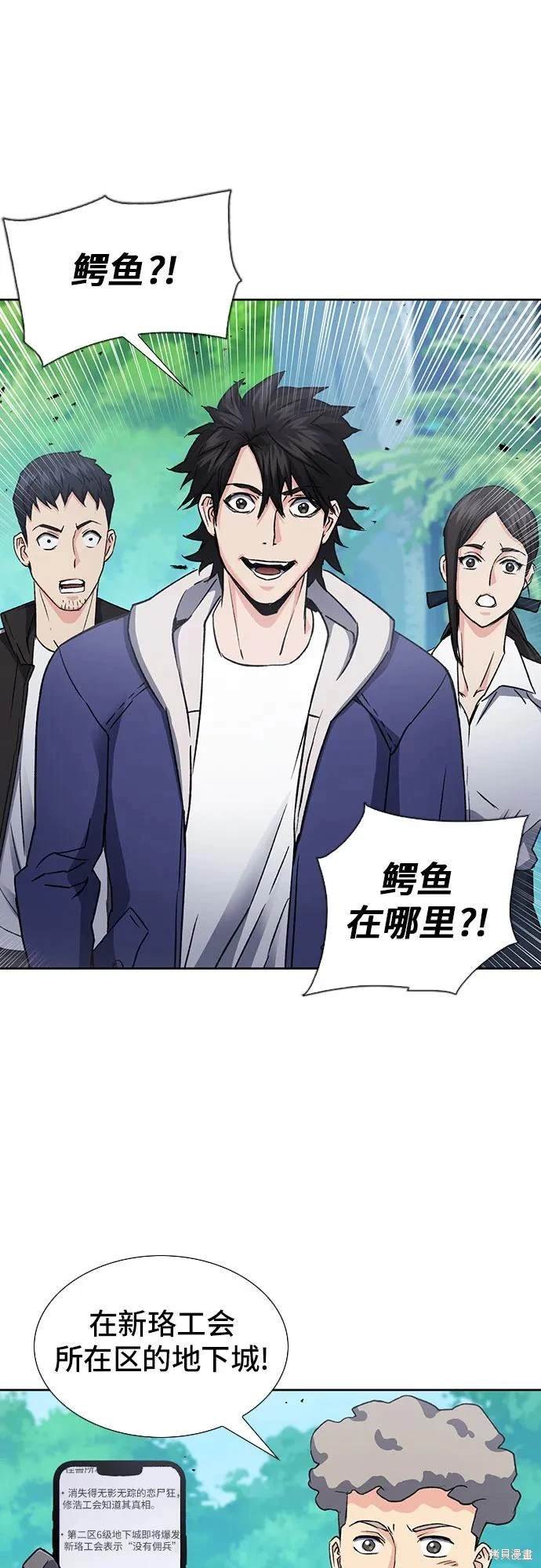 第95话