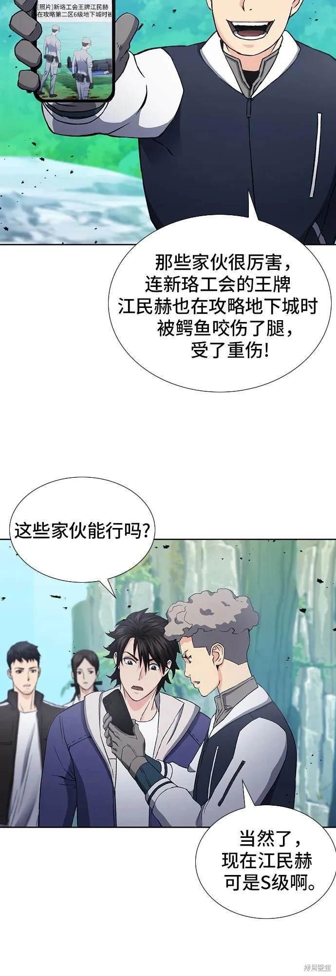 第95话