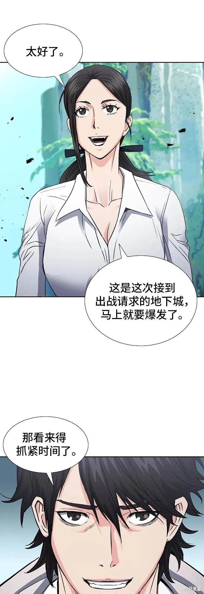 第95话