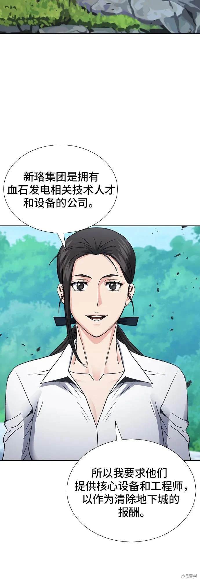第95话