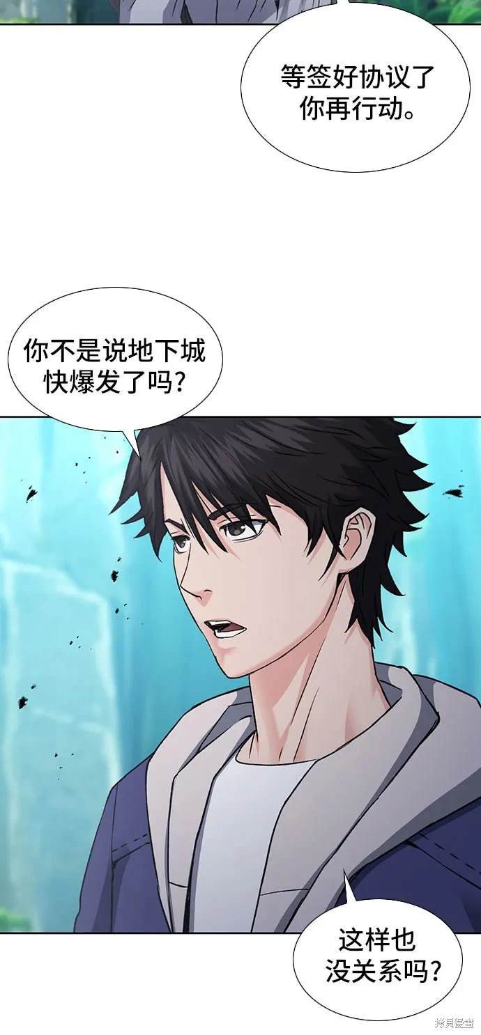 第95话