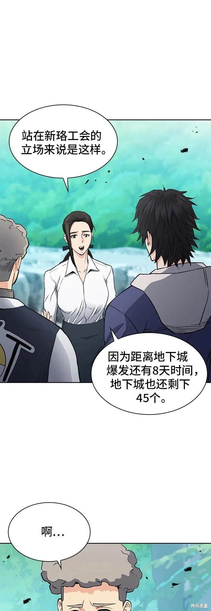 第95话
