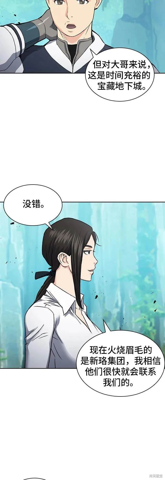 第95话