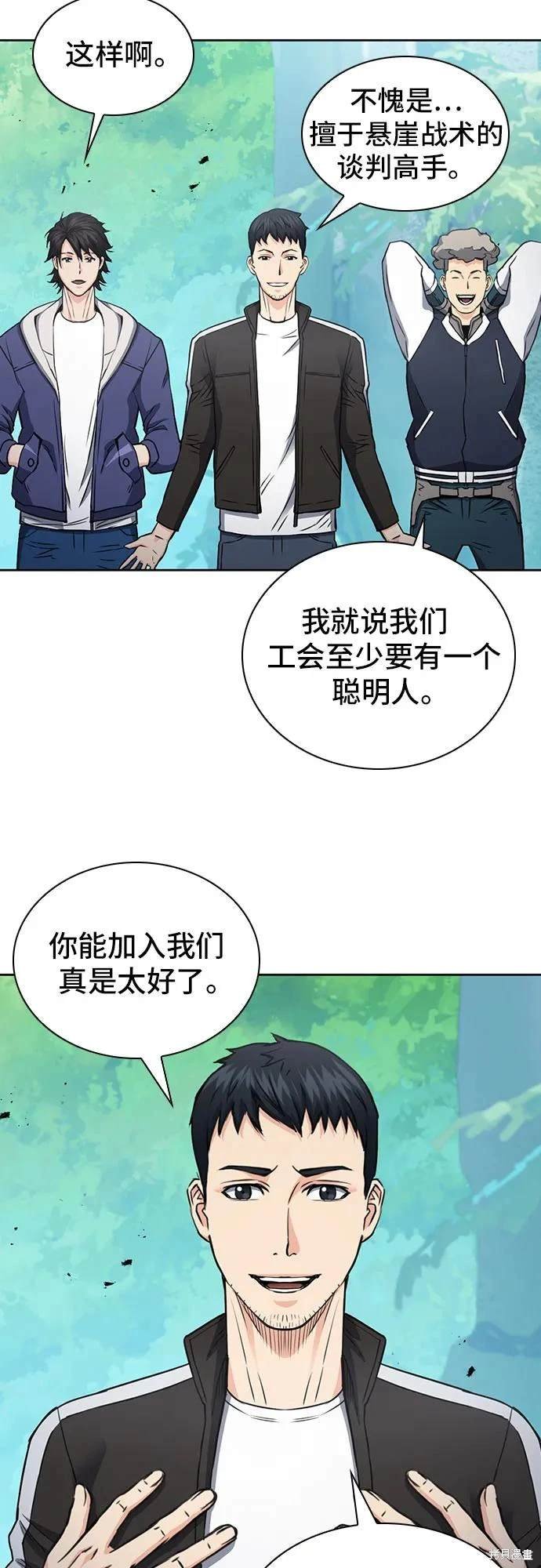 第95话