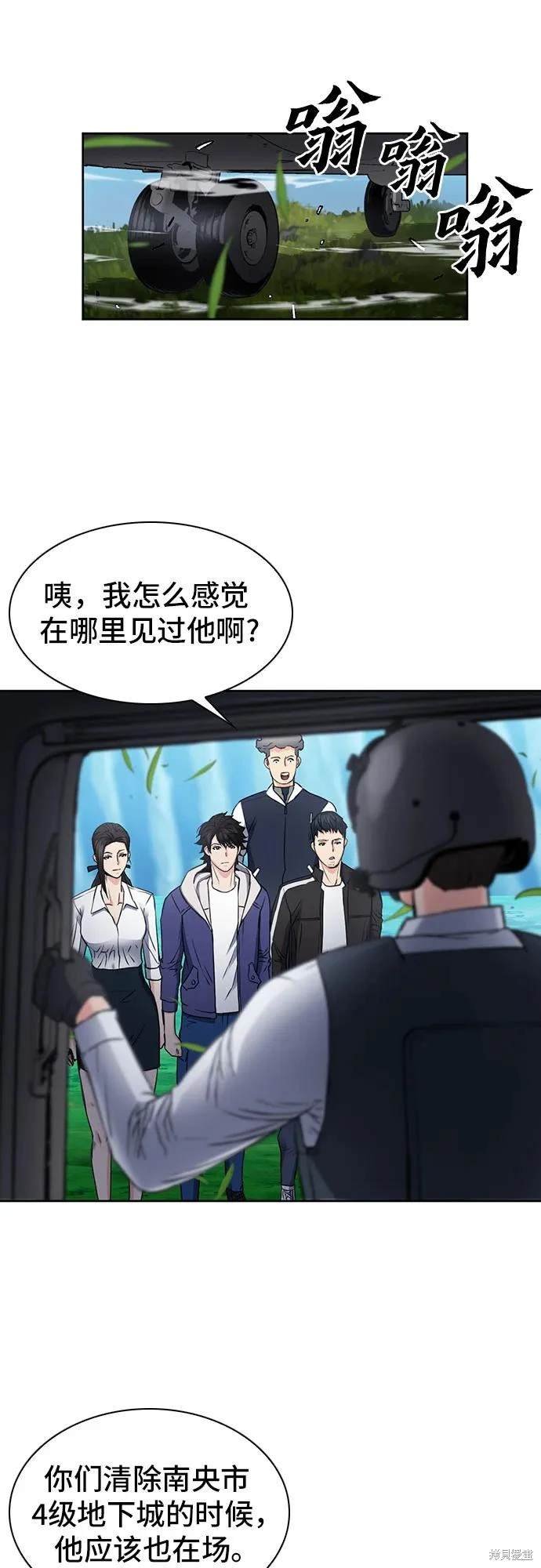 第95话