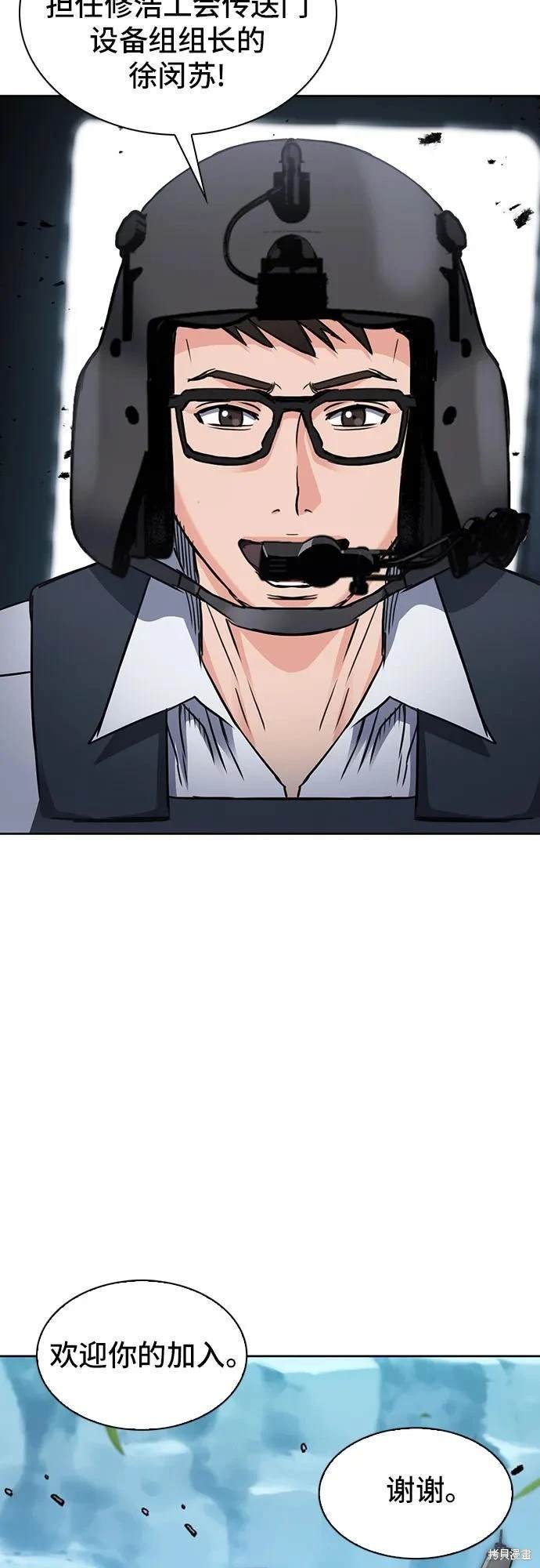 第95话