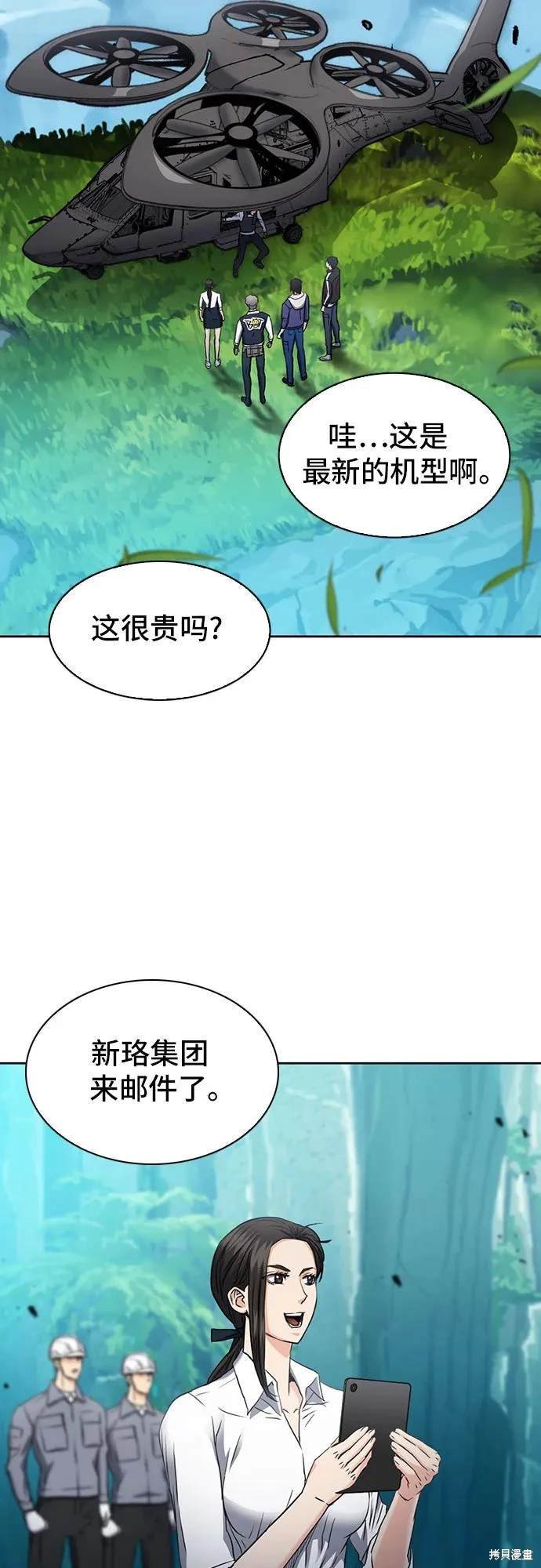 第95话