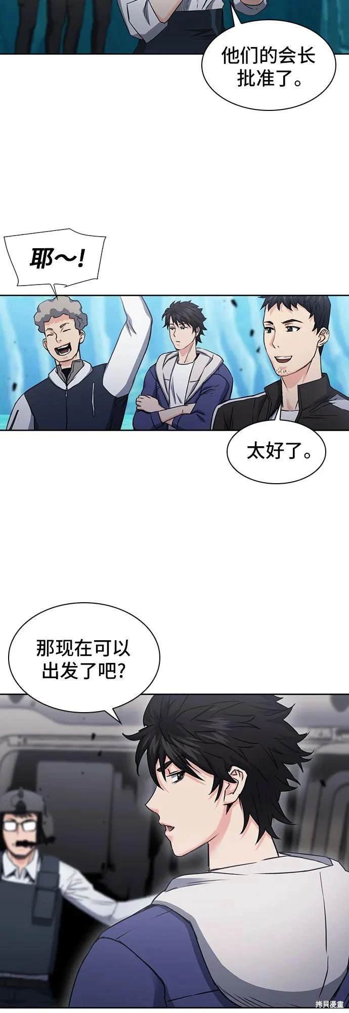 第95话