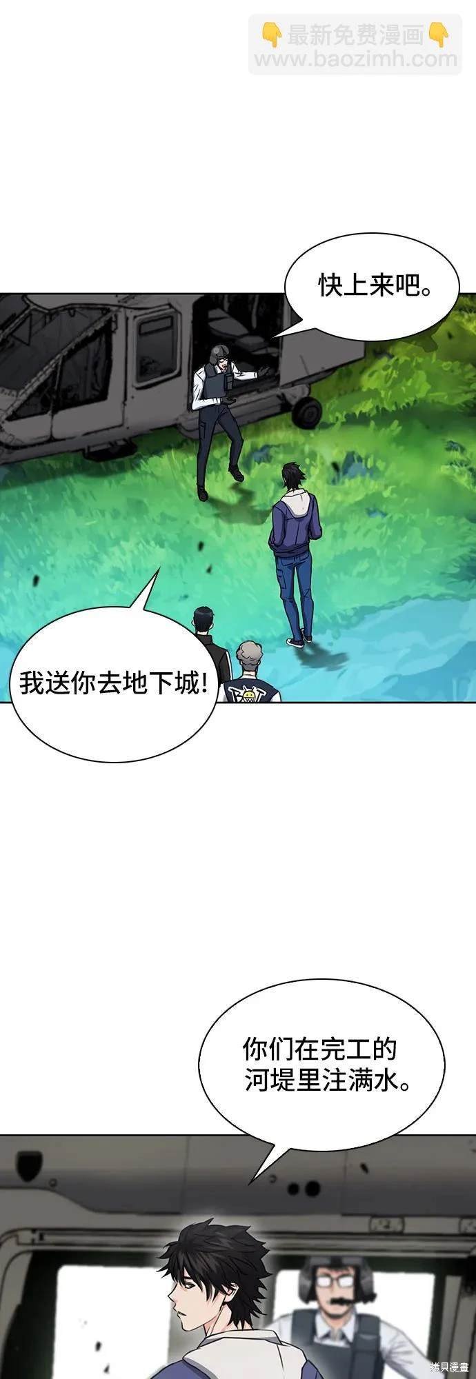 第95话