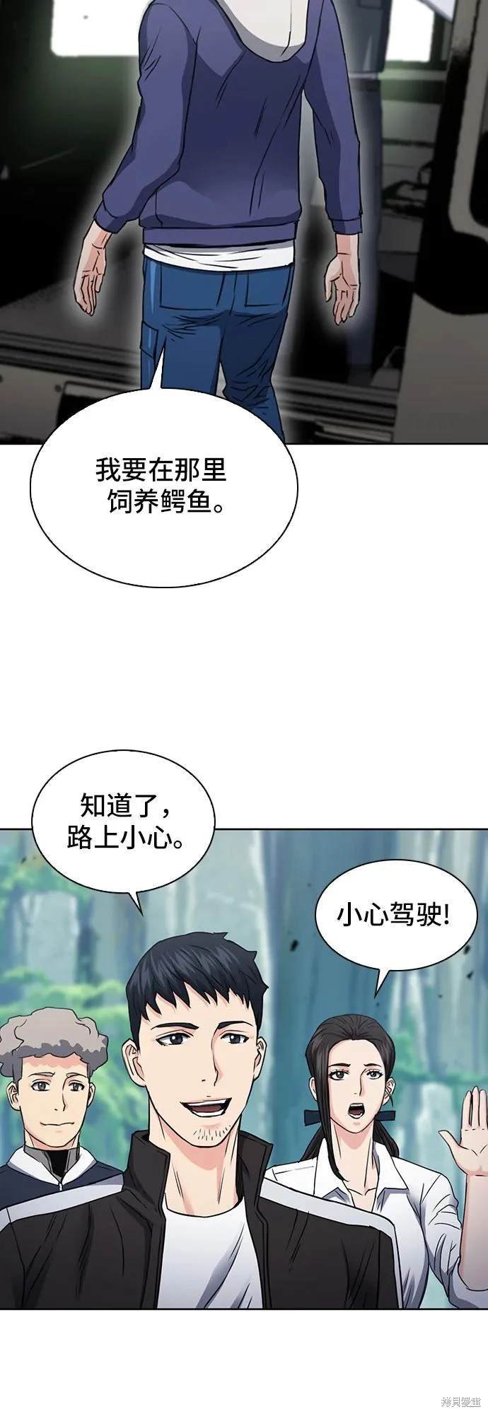 第95话
