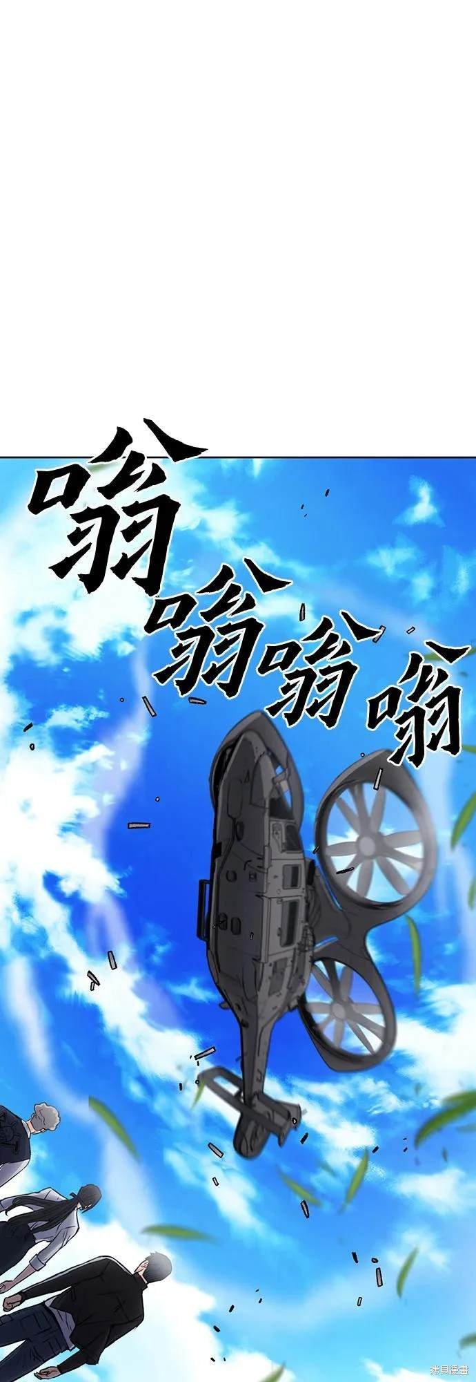 第95话