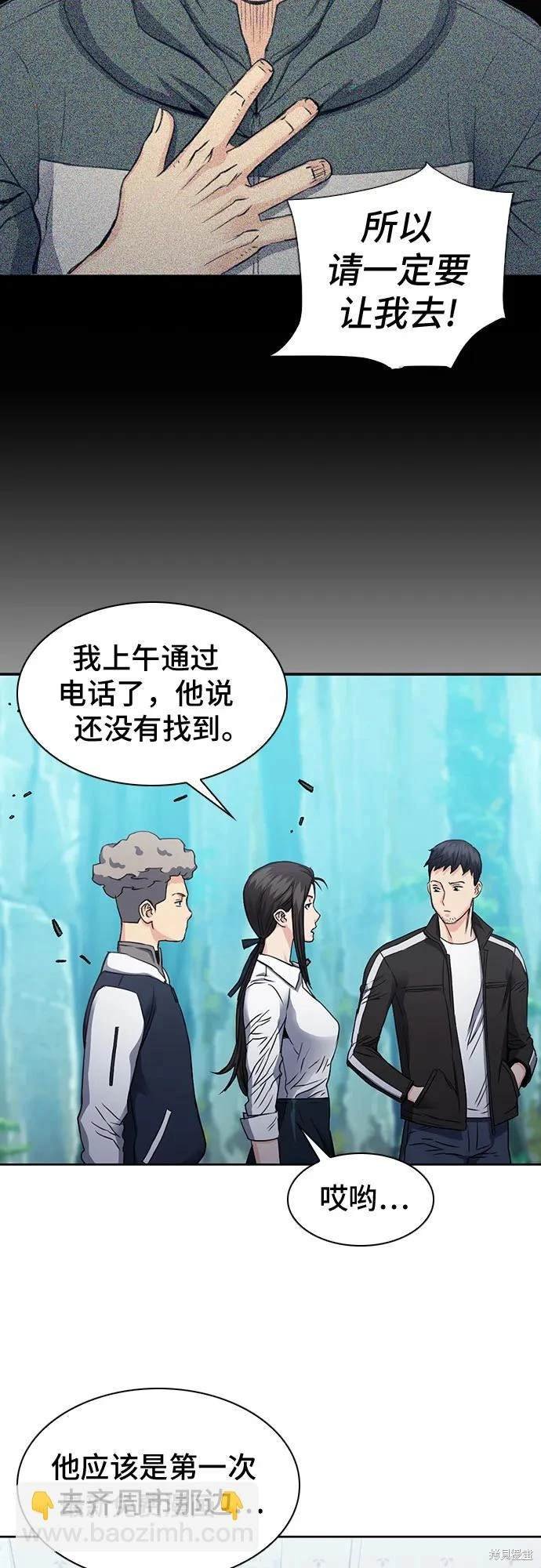 第95话