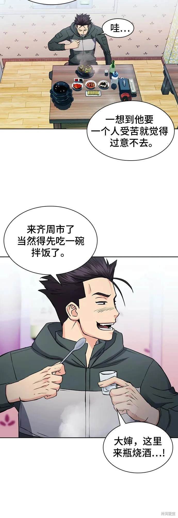 第95话