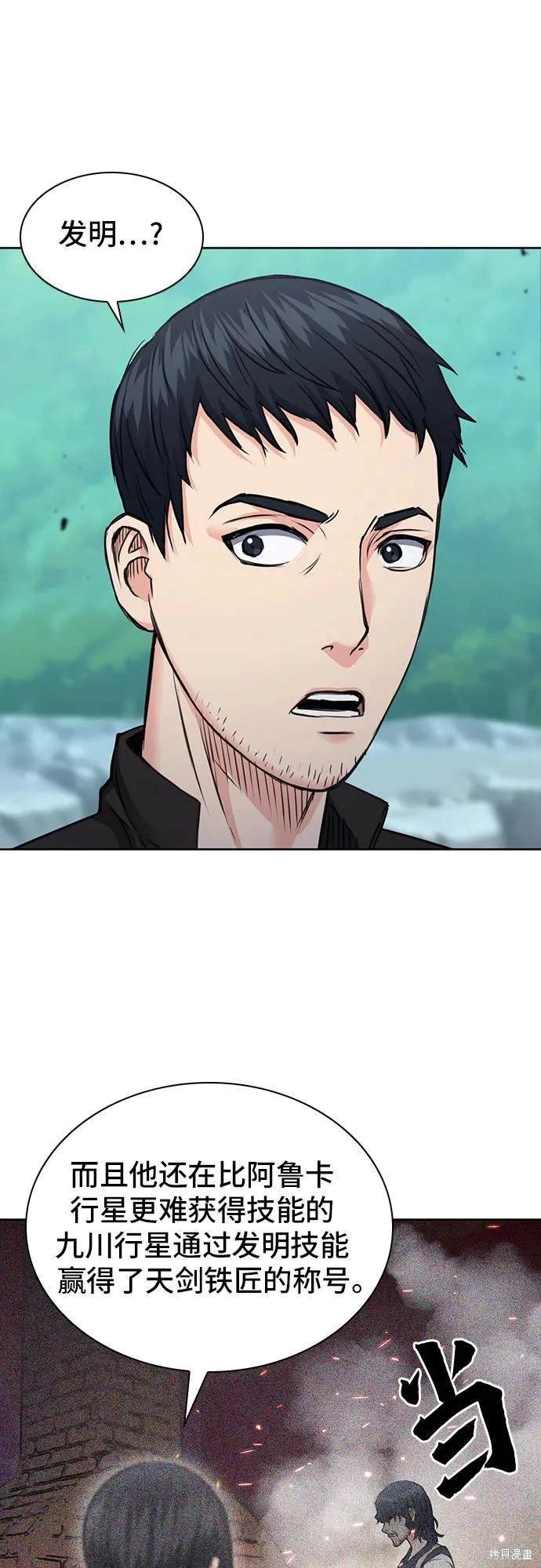 第95话