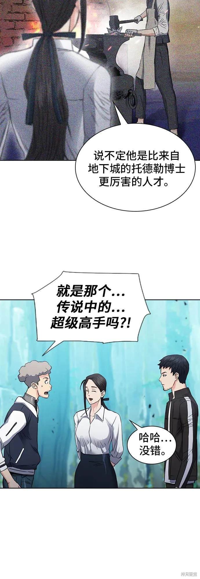 第95话