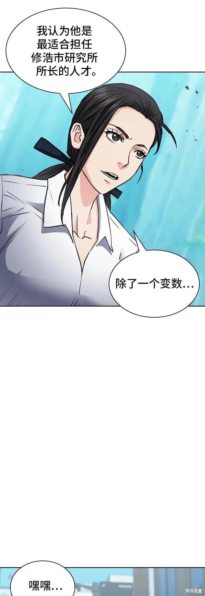 第95话