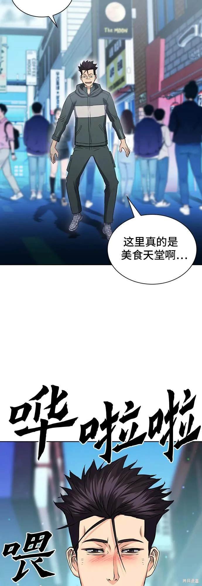 第95话