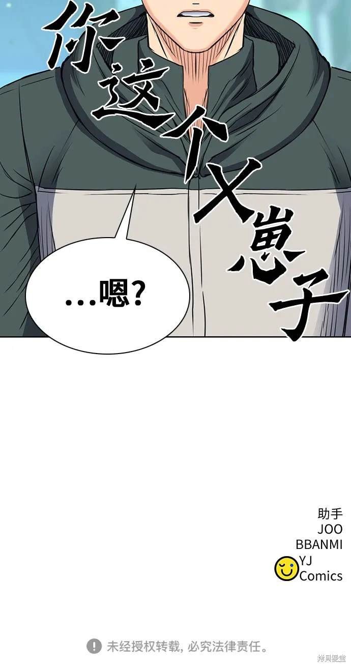 第95话