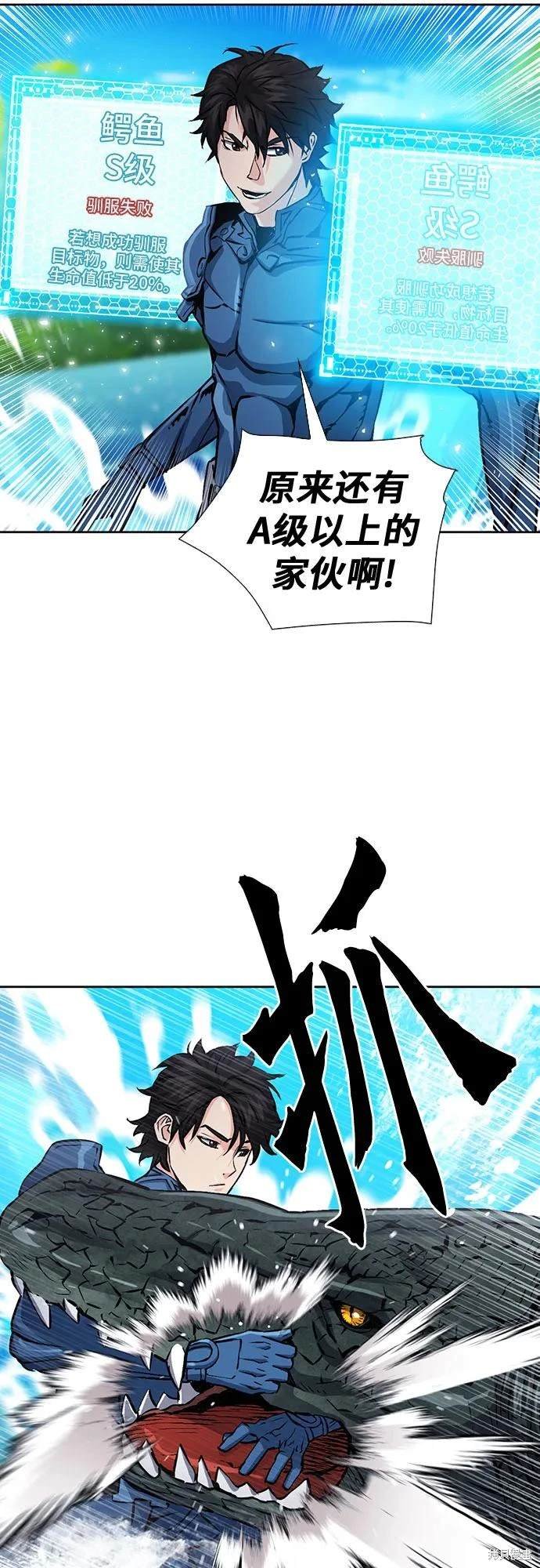 第98话