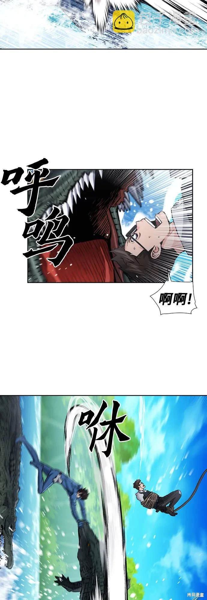 第98话