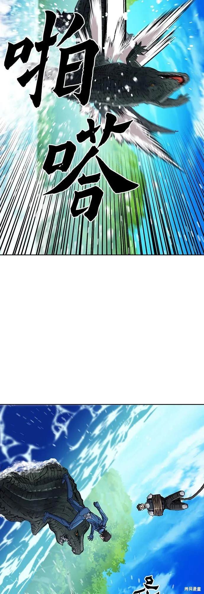 第98话