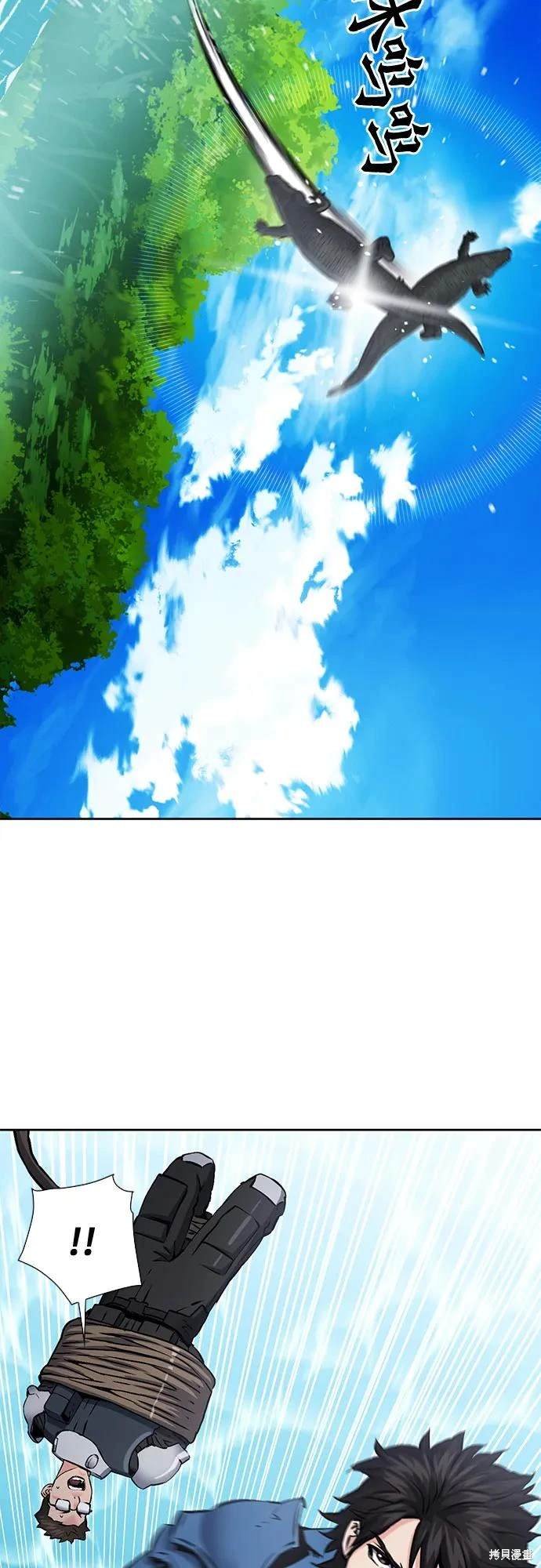 第98话