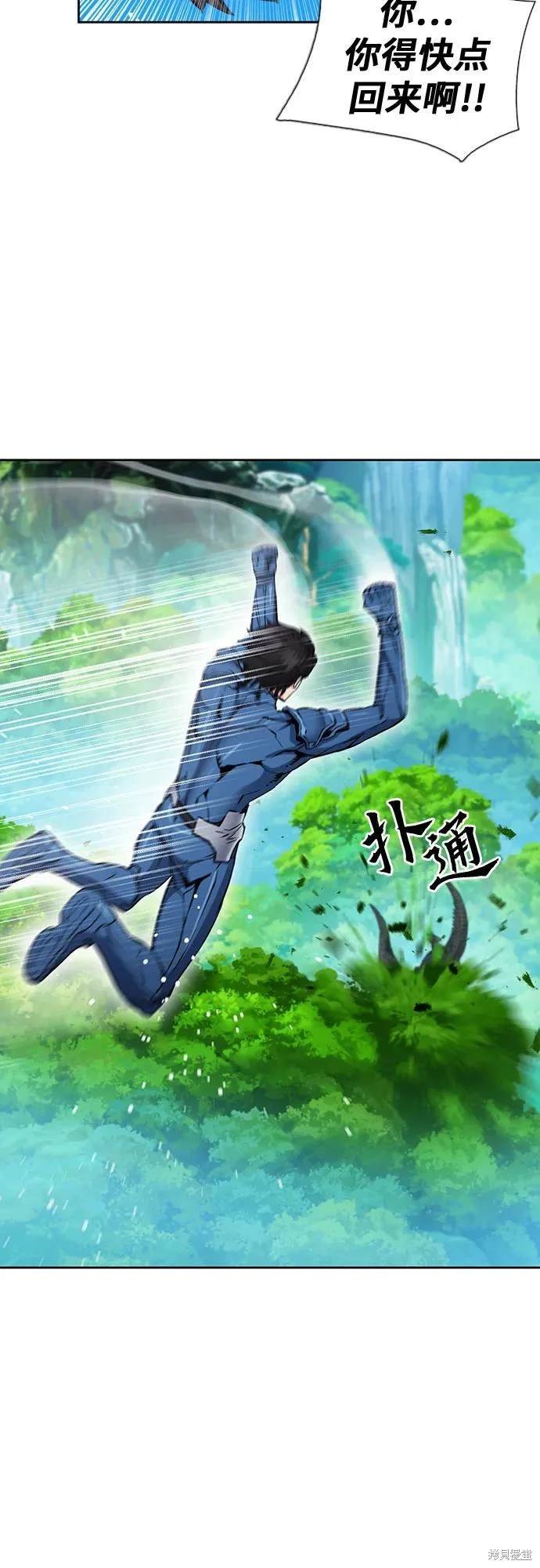 第98话
