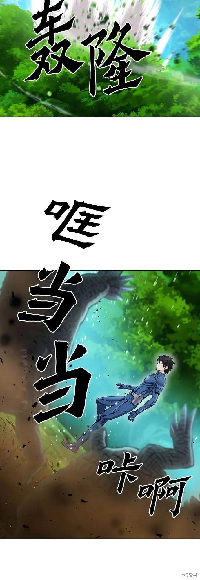 第98话