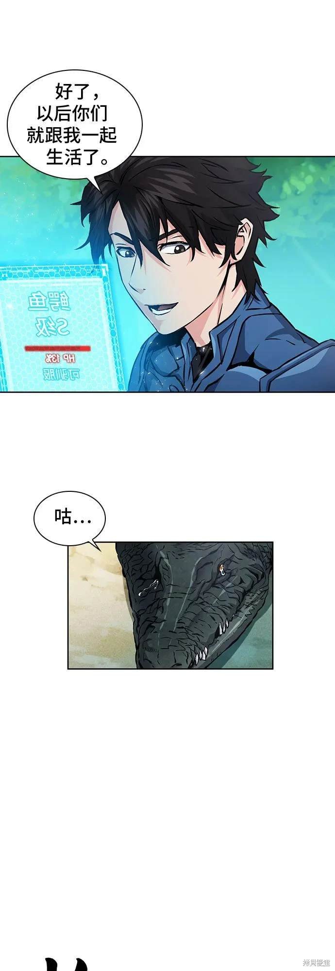 第98话