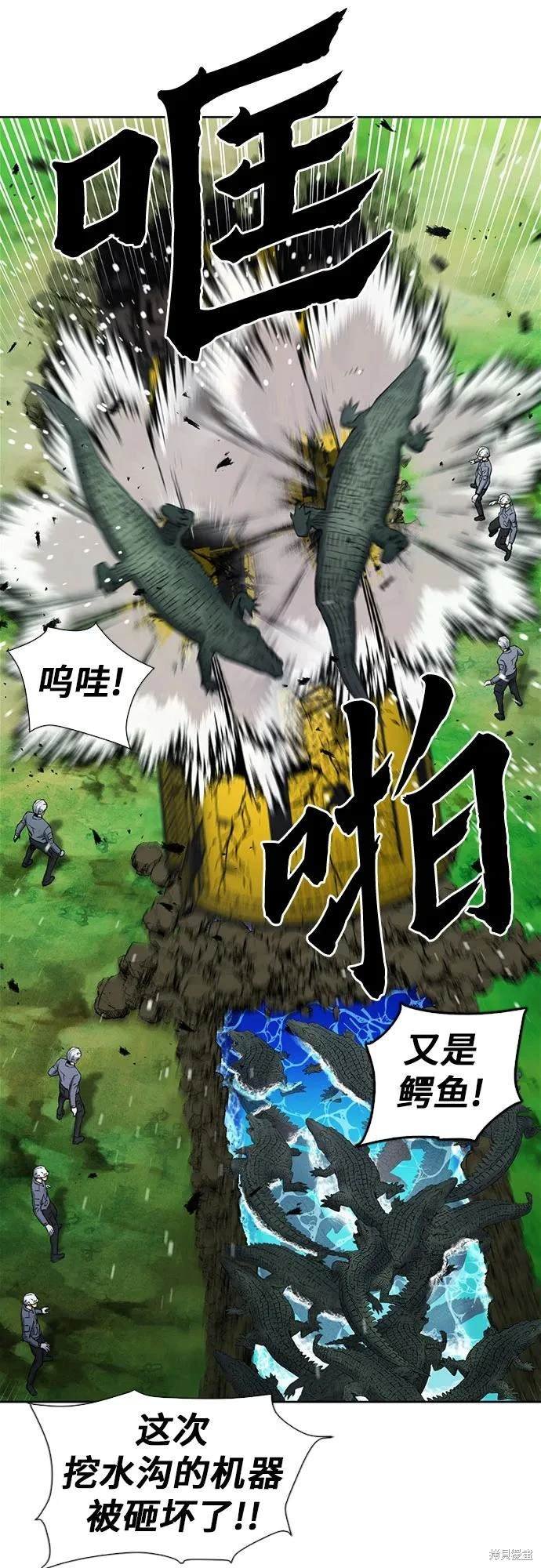 第98话