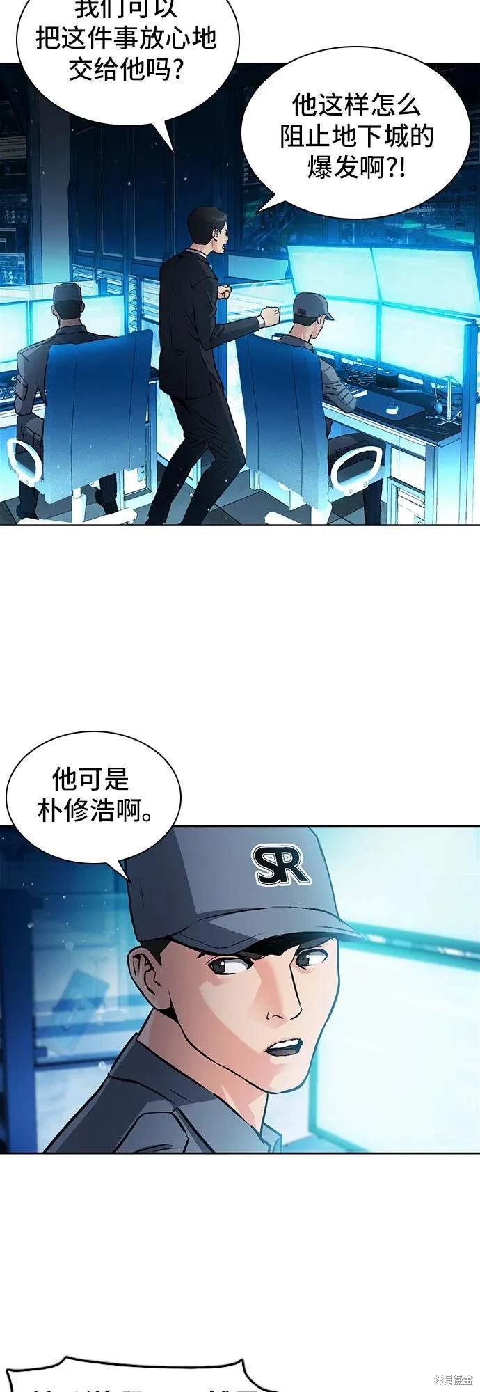 第98话