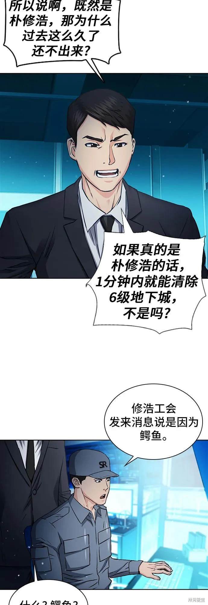 第98话