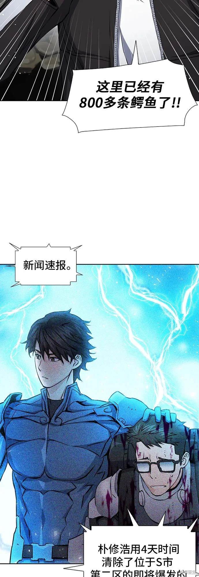 第98话