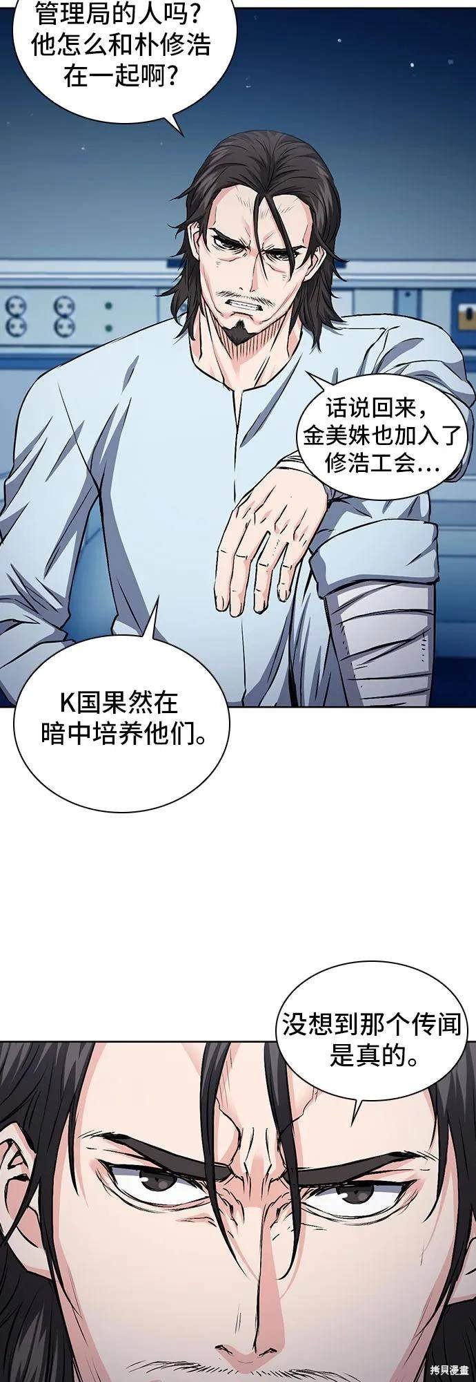 第98话