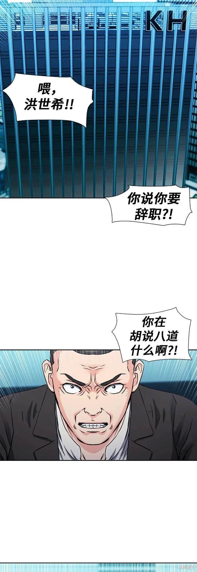 第98话