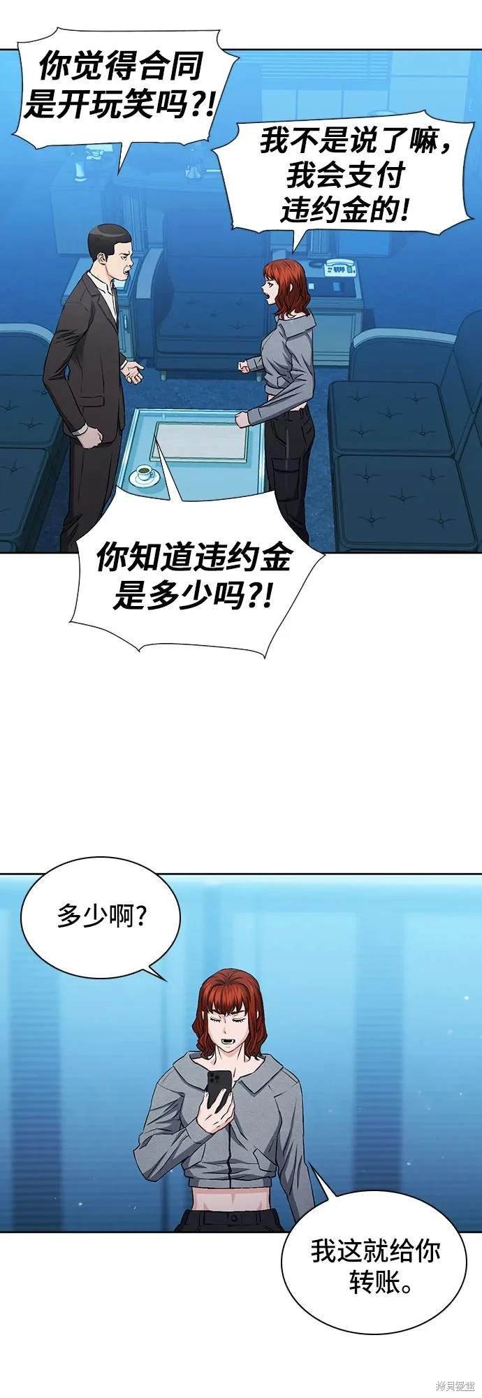 第98话