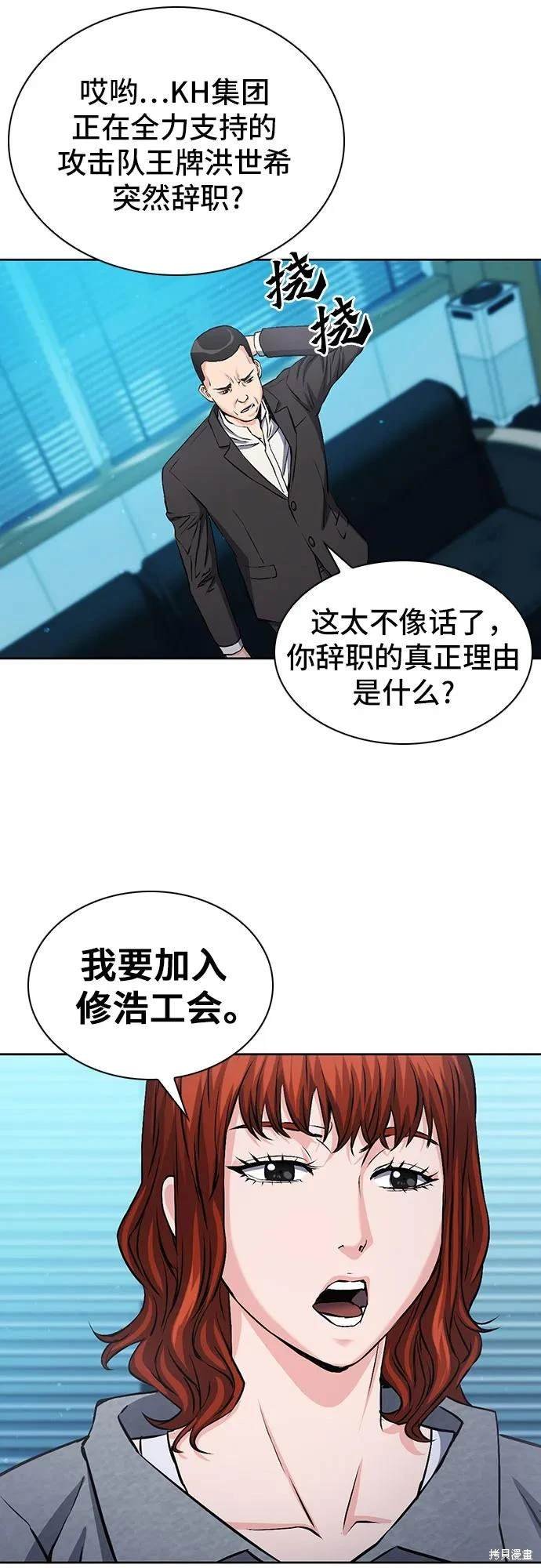 第98话