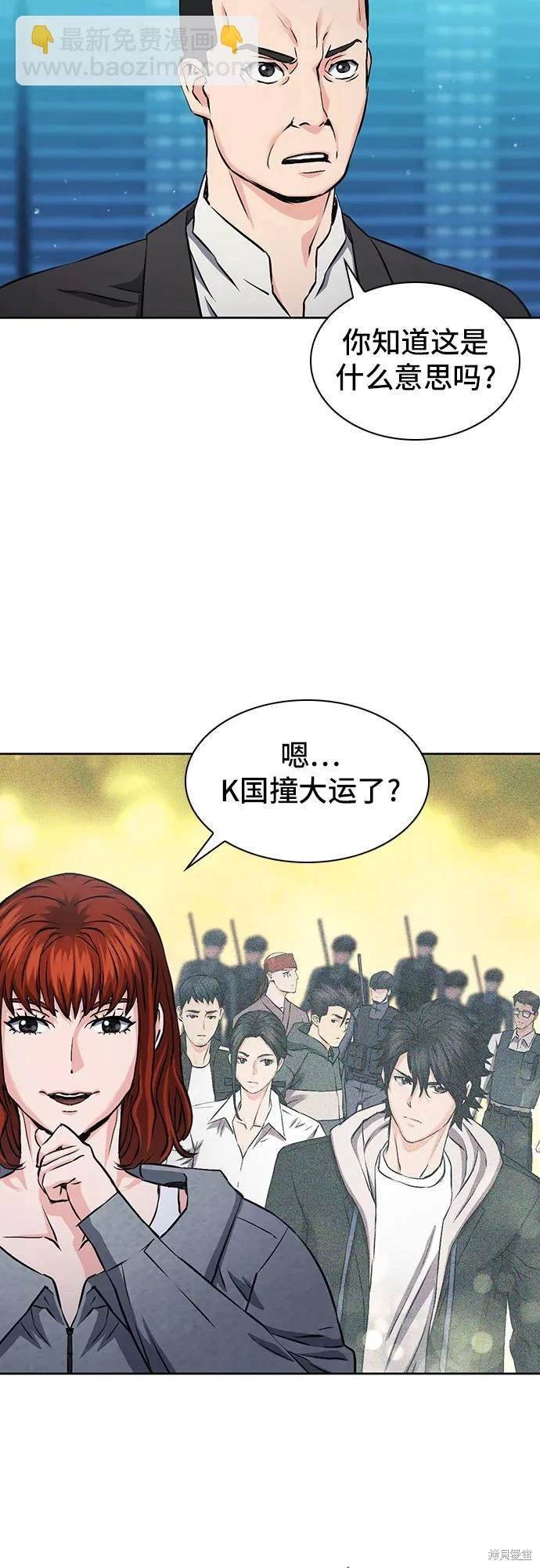 第98话