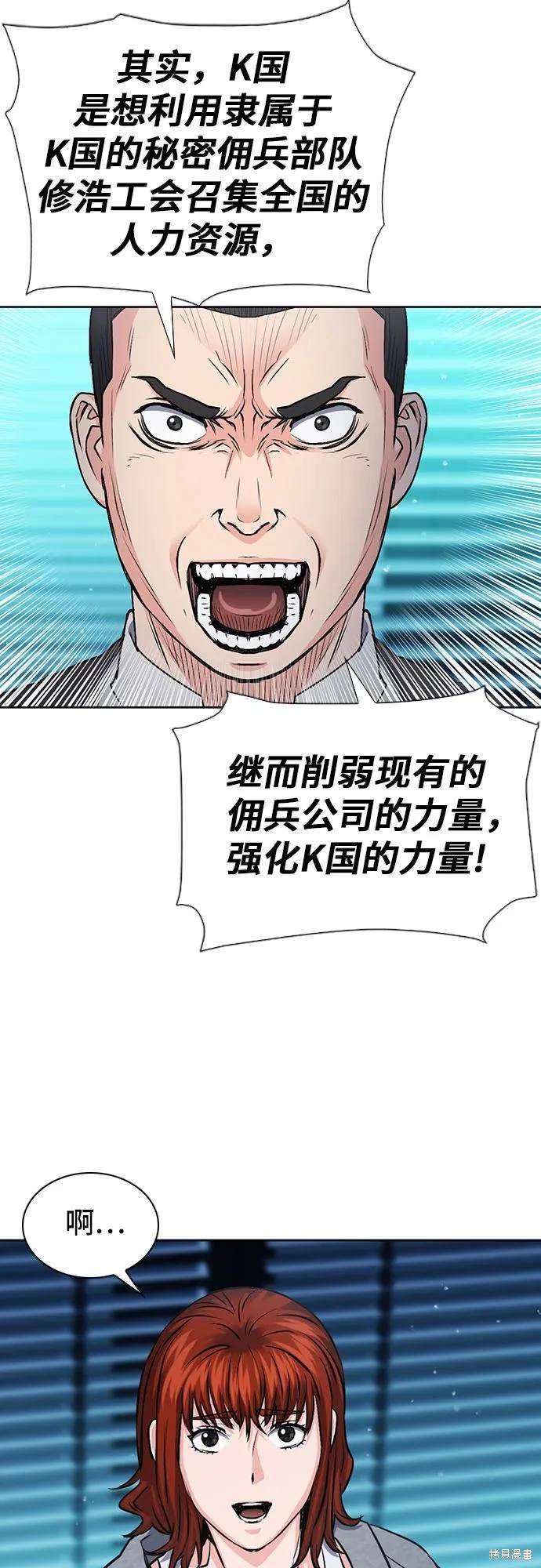 第98话