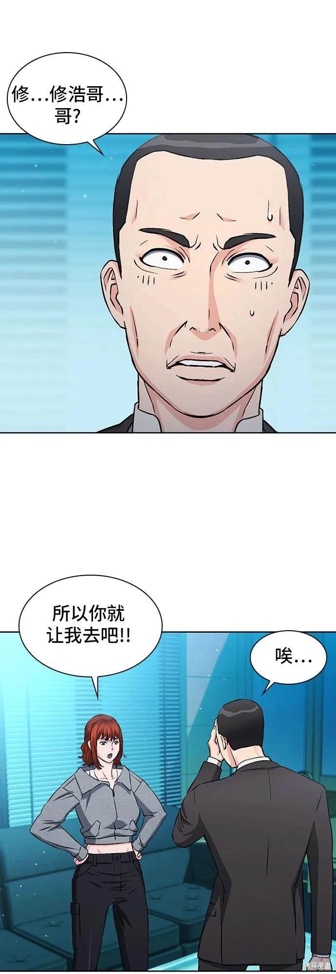 第98话