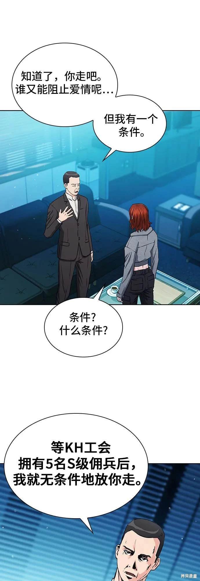 第98话