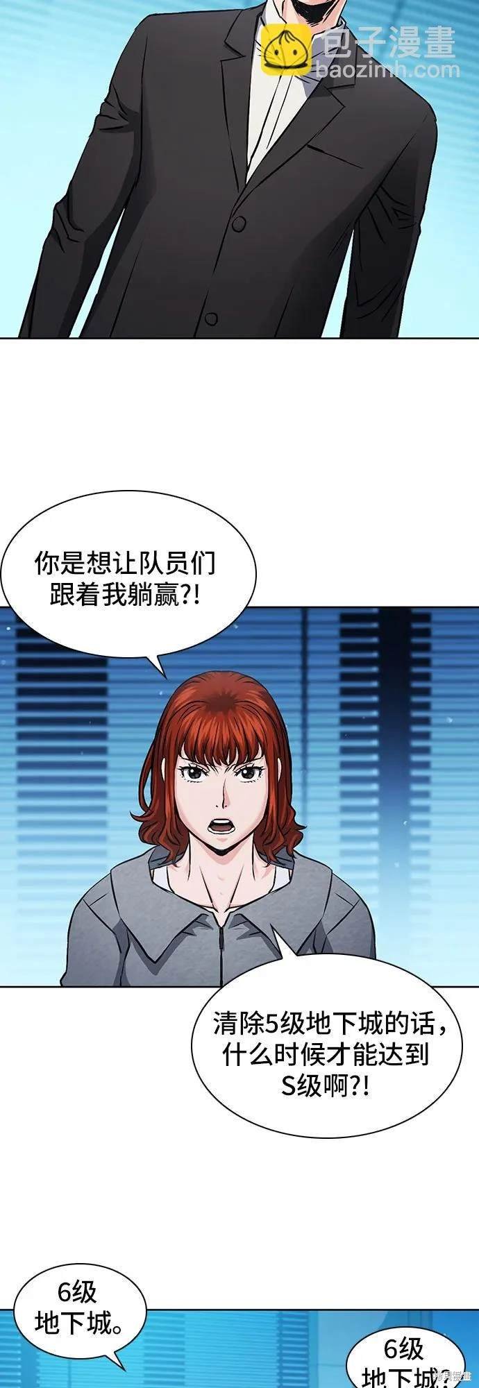 第98话