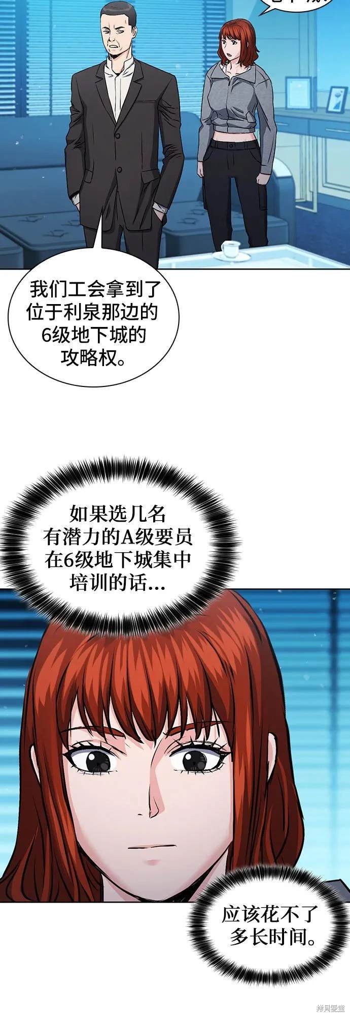 第98话