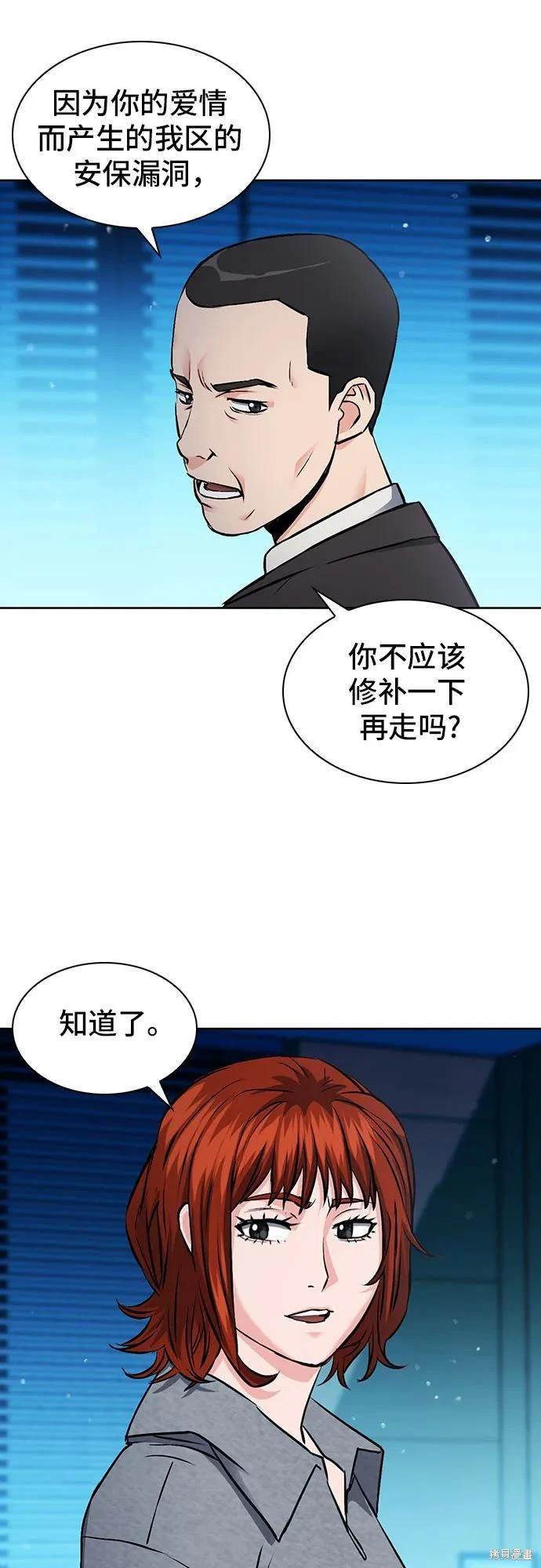 第98话