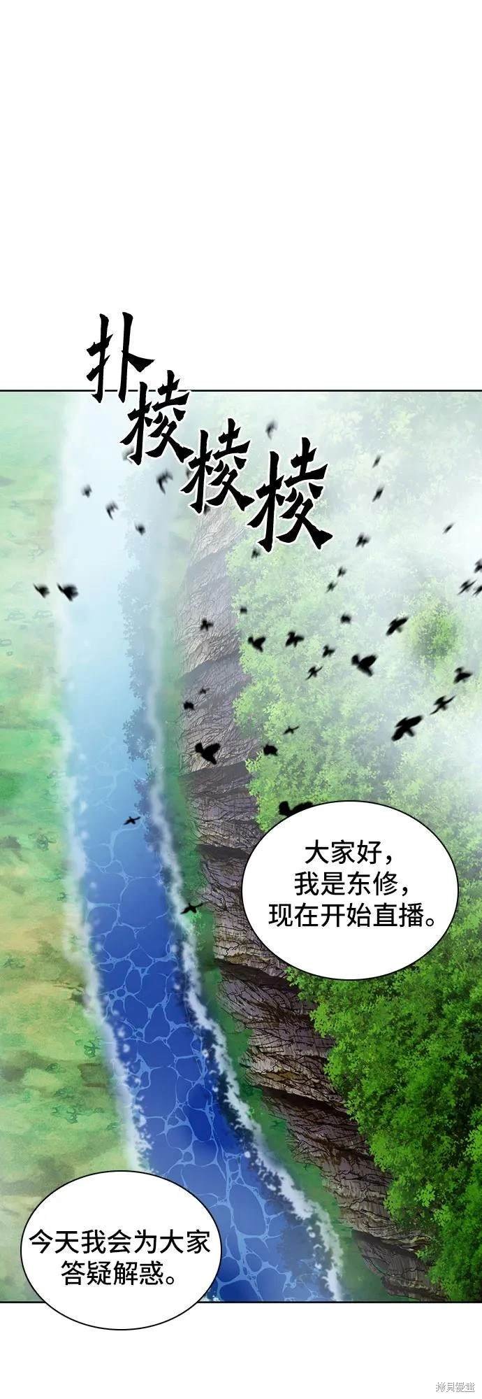 第98话