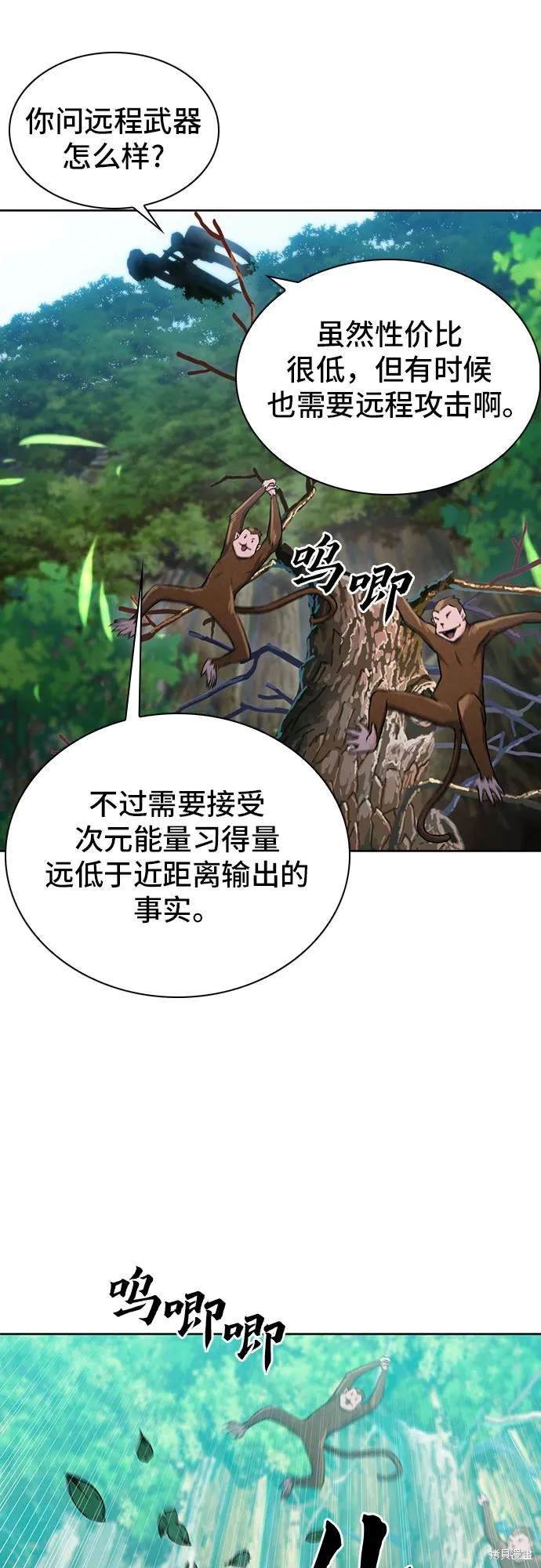 第98话